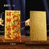 Ventas Directas de Fábrica de Pegatinas de Lámina de Oro Imitación Serie Dios de la Riqueza, Hazte Rico y Próspero, Pegatinas Decorativas para Teléfono Móvil del Dios de la Riqueza