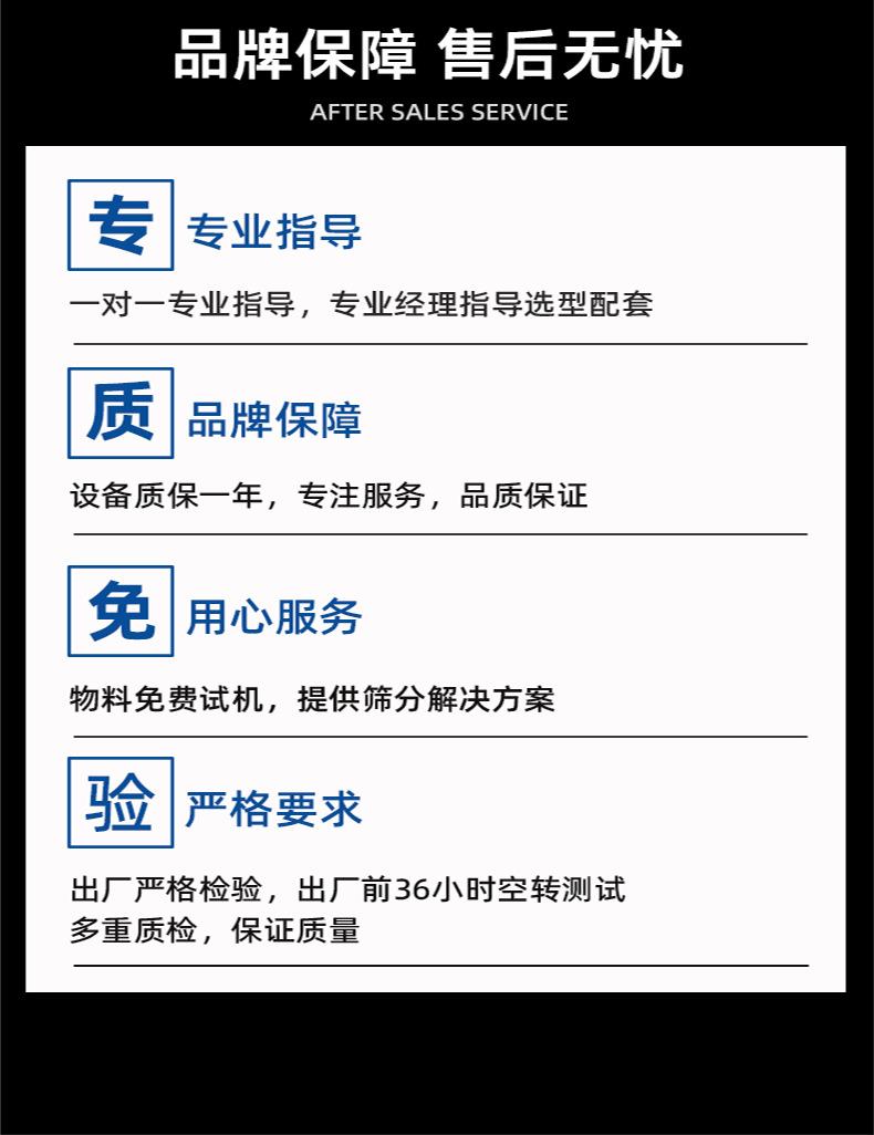 QVC-4真空上料机