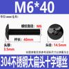 Tornillos de Máquina de Cabeza Cruzada de Acero Inoxidable 304 Negro M3M4M5M6M8 Tornillos de Máquina de Cabeza Plana Grande Chapados en Zinc Negro