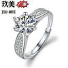 Anillo de Diamante Imitación Mosane Explosiones Transfronterizas Anillo de Mujer a Mozambique Joyería Anillo de Zirconia Anillo de Diamante Anillo de Boda Anillo de Pareja