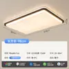 Lámpara de Sala de Estar Estilo Medieval Lámpara de Dormitorio Estilo Retro Francés Nuevo Estilo Chino Paquete Completo para Toda la Casa Lámpara de Techo para Habitación Color Nogal