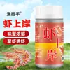 Cebo Especial para Camarones de Río para Pesca de Camarón, Cebo para Camarones de Agua Dulce, Trampa de Jaula Red para Exteriores