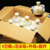 Botella de Vino Casera Vidrio Vacío Cerámica Fruta 0.5kg Frasco de Vino Sellado Jarra de Vino Pequeña Opciones Multicolores Personalizables