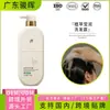 Kit de Cuidados Processado Transfronteiriço Coco Baunilha Shampoo com Fragrância de Coco de Origem Vegetal e Condicionador