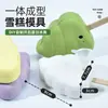 Formas de silicone para sorvete DIY transfronteiriças para uso doméstico, com tampas para evitar a mistura de sabores e para facilitar o desenformar, formas de silicone de grau alimentício