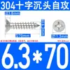 Tornillos Autorroscantes Avellanados de Acero Inoxidable 304, Tornillos de Cabeza Phillips, Tornillos Extendididos, Tornillos Autorroscantes para Madera de Cabeza Plana 2.9-6.3