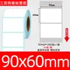 Papel térmico para etiquetas à prova de três elementos 100x100 Papel para impressão de etiquetas de envio transfronteiriço 70x20 Adesivo de código de barras SKU Papel térmico