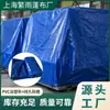 Lona de PVC engrosada a prueba de tres (agua, sol, rayaduras), impermeable y resistente al sol, resistente al desgarro y al desgaste, adecuada para uso exterior en camiones, personalizable
