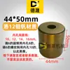 Accesorios para Máquina Enderezadora Acero Resistente al Desgaste Cilindro de Aceite Cuchilla de Corte Cilíndrica Roja Cortador de Alambre Barra de Acero Máquina Enderezadora y Cortadora Cuchillo Cuadrado Cuchillo Redondo