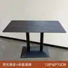 Restaurante de comida rápida, cafetería escolar, mesa de comedor de pizarra, local comercial de té de leche, área de descanso para el servicio de restaurante, mesas y sillas de reunión rectangulares y pequeñas redondas