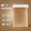 Sobre de Burbujas Aluminizado Bolsa de Empaque para Logística de Comercio Electrónico Transfronterizo Ropa Burbuja Express Bolsa de Burbujas Fábrica en stock