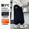 Calças de Outono e Inverno para Meninos 2025 Novo Estilo Coreano Calças de Moletom para Crianças Maiores, Calças Esportivas com Forro de Lã e Espessadas, Calças Harem de Inverno