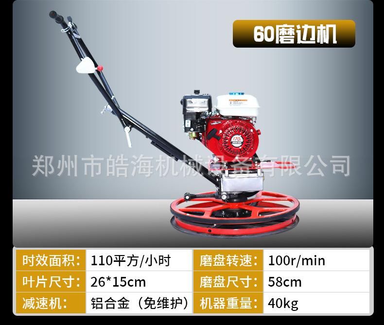 详情页_25.jpg