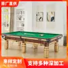 Mesa de Billar de Nueve Bolas de Lujo Sexta Generación para Hogar Interior Estándar Adulto Mesa de Billar Multifuncional Americana Mesa de Ping Pong