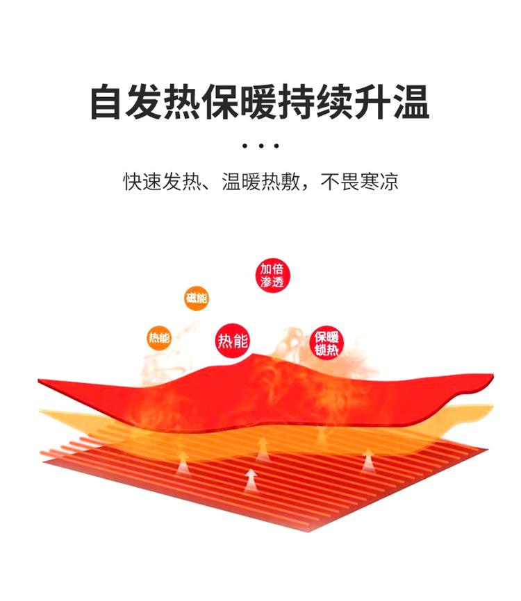 保暖护腰带,腰围钢板支撑腰带,自发热护腰带,四季通用透气运动腰托,护腰带