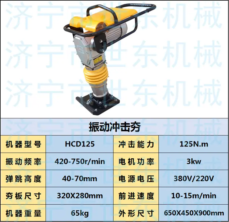 125电动.png