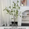 Flores de Casamento Verdes, Flores Artificiais, Nandina, Decoração de Sala de Estar em Casa, Plantas Verdes, Flores Artificiais, Decoração de Salão de Casamento, Arranjo de Flores