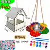Venta al por mayor de fábrica Alimentador de agua para animales pequeños de madera Casa de pájaros de madera creativa Ardilla Colgante de flores en stock