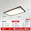 [Transfronterizo] Estilo Canción Madera de Nogal Negro Estética Nuevo Estilo Chino Hoja de Bambú Lámpara de Techo Dormitorio Lámpara de Techo Estudio Redondo Comedor Luz