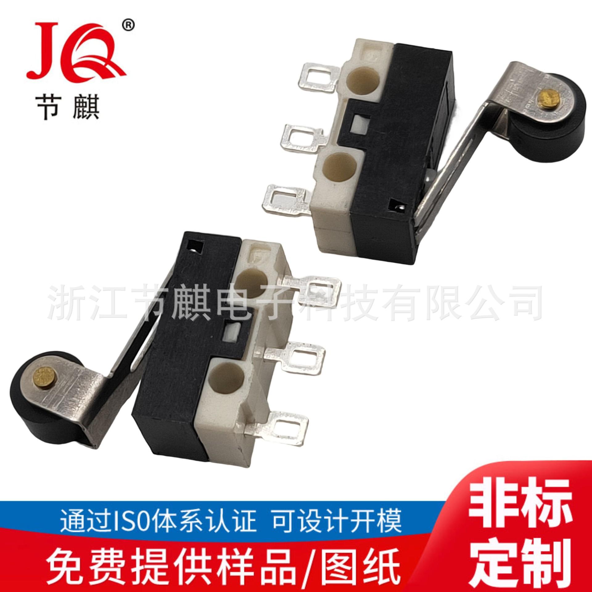 微动开关 带滚轮小微动开关 KW-10带滚轮轻触开关 小家电