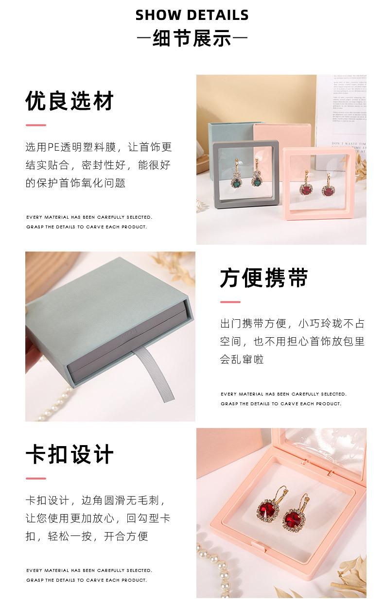 蕊豪（展示盒）-拷贝_08.jpg