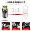 Nueva Luz Indicadora de Ancho T10 de Amazon Decodifica Luces de Matrícula de Coche 6Diodos SMD 2835 Luces LED para Coche