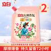 Libai detergente líquido perfumado para ropa 1Kg tamaño de bolsa lote doméstico fragancia duradera protección de la ropa limpio descontaminación productos genuinos