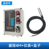 Transmisor de Nivel Sumergible Sensor de Nivel Controlador 4-20MA Piscina Tanque de Agua Sonda de Sensor de Nivel de Agua