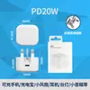 Adaptador de carregamento PD20W padrão europeu transfronteiriço, nitreto de gálio (Gan) carregador rápido para celulares, kit carregador Apple, atacado direto da fábrica