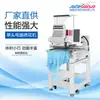 Totalmente Automática Multifuncional Multi-agulhas Mista Bordado Computadorizado Bordadeira Plana Bordado de Toalha Bordado Corrente Bordado Colorido Vários Bordados