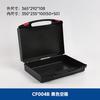 Caja de herramientas de plástico al por mayor de fábrica, caja de protección de seguridad para mantenimiento, a prueba de polvo, a prueba de golpes, caja de herramientas de protección para equipos e instrumentos