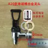 Grifo para cubo de aislamiento térmico, cubo para té de leche, interruptor de cubo de agua hirviendo, accesorios de grifo universales con calefacción eléctrica, boquilla de acero inoxidable, cubo para leche de soja