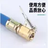 Conector de válvula de inflado de llanta de coche manómetro de presión de reparación de llantas manguera accesorio de manómetro de presión de llantas cabezal de manguera de inflado manguera de extensión otra