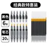 Caneta esferográfica de tinta neutra tipo click, ponta de fibra de carbono 0,5mm, adequada para uso no escritório, provas estudantis, escrita e assinatura.
