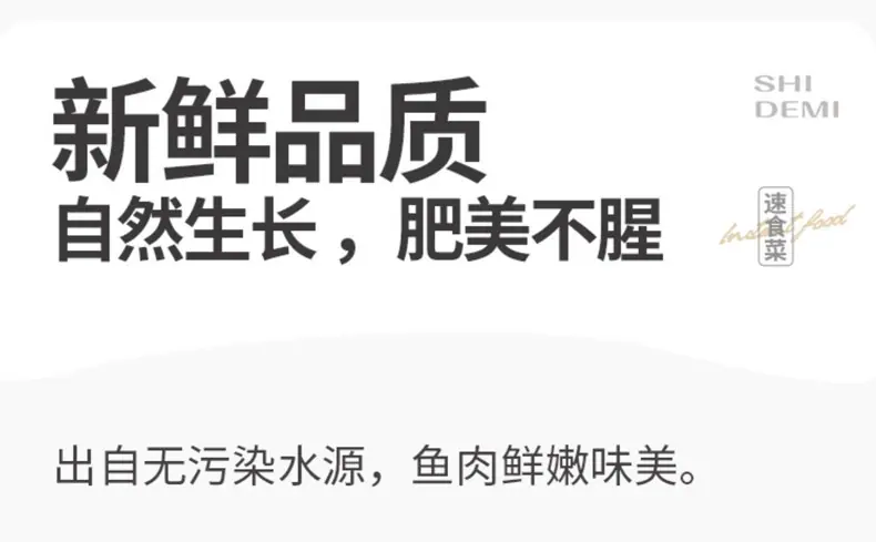 剁椒鱼头_09.jpg