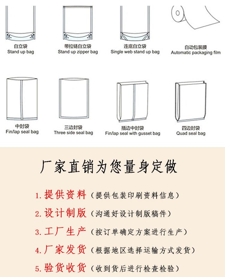 铝箔真空袋详情页+最终版1_12.jpg