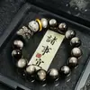Pulseira de Meteorito de Obsidiana Prateada Natural com Design de Leão, Círculo Único, Pulseira Masculina Estilo Chinês, Joia Gravada Vintage, Acessório de Casal