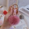Llavero de bola de piel de visón de 5 cm de moda, anillo para cinturón, llavero para llave de coche, colgante para bolso, accesorios pequeños simples para mujer