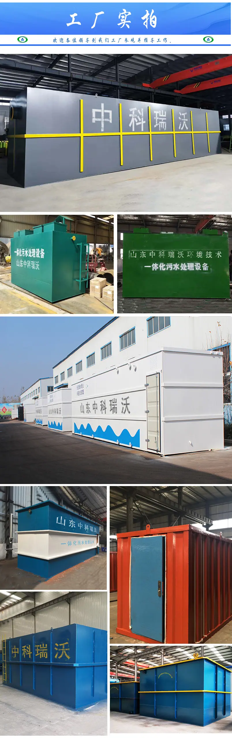 工厂.jpg