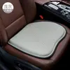 Almofada esteira de verão respirável almofada de cadeira escritório cadeira de verão carro banquinho de estudante sofá de mahjong almofada atacado