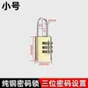 Cerradura de combinación Jinghua Candado para equipaje Candado de gimnasio Candado para cajón Candado para puerta Candado para escritorio Candado para bicicleta Candado de cobre puro