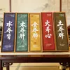 Caja de Set de Inciensos Legendarios de Cinco Elementos para la Salud del Artesano - Inciensos de Madera, Agua, Fuego, Tierra para Dormitorio Ayuda para Dormir y Fragancia de Medicina Tradicional China