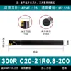 Suporte de ferramenta CNC 300r, suporte de ferramenta antivibração, suporte de ferramenta de fresagem, suporte de ferramenta de voo, suporte de ferramenta de fresa de topo para centro de usinagem cnc1135R0.8