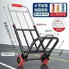 Carro de mano plegable para clientes grandes, carrito utilitario de transporte y para compras en casa, carrito de equipaje portátil para la compra de comestibles