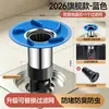 Núcleo de desagüe de suelo magnético antiolor, filtro universal para desagüe de suelo de baño, tapa de sellado para alcantarilla, dispositivo Vortex a prueba de insectos