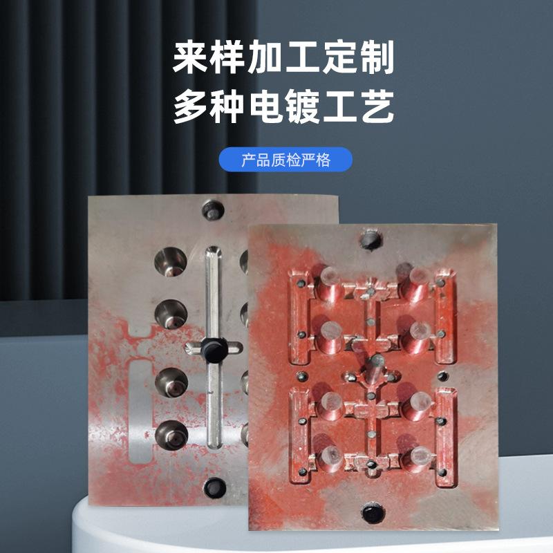 模具设计