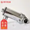 Válvula Solenoide Antideflagrante DFB Aspersor de Agua para Mina de Carbón Válvula Minera Acero Fundido Espesado Duradera Alta Protección Válvula Solenoide Antideflagrante