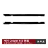 Adecuado para Mini Cooper F55 2014-2024 Versión Estándar de Cuatro Puertas Spoiler de Faldón Lateral Kit de Carrocería Pequeña Modificación