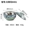 Conjunto de Tigelas de Melamina Tai De Imitação de Porcelana para Arroz, Sopa, Restaurante Comercial, Hotel, Ovo Cozido, Plástico para Fast Food com Tampa