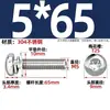 Parafusos Combinados de Cabeça Panela Redonda Torx de Aço Inoxidável 304 com Arruelas de Mola Planas Parafusos M3M4M5M6M8